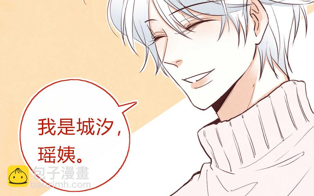 059 震惊①(1/2)-第58话