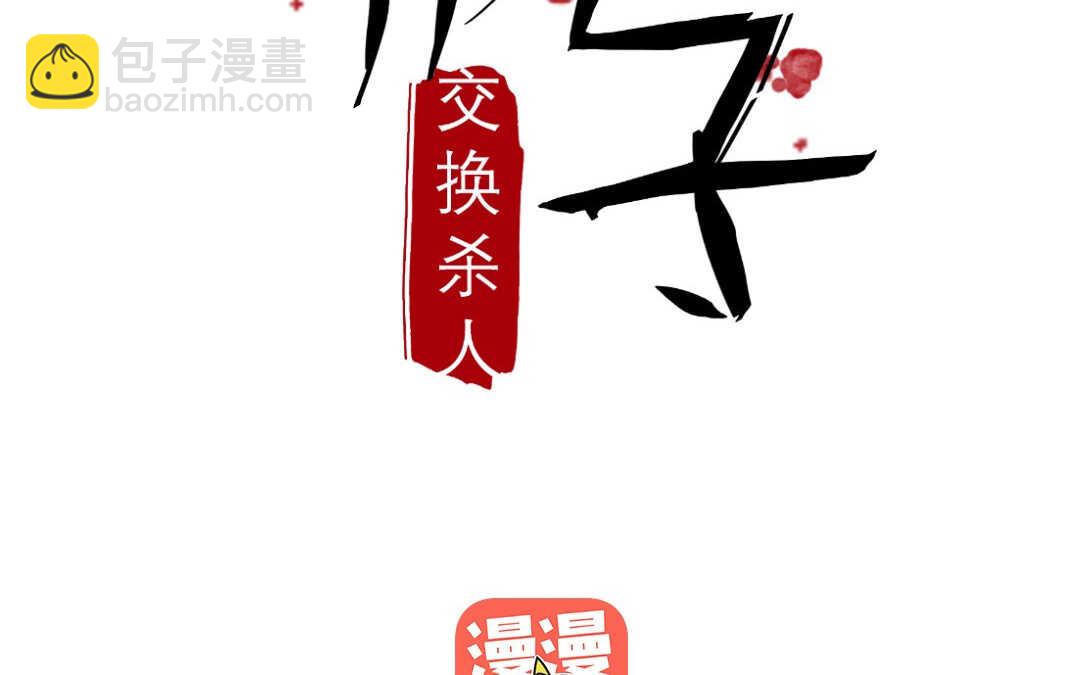 059 震惊①(1/2)-第58话