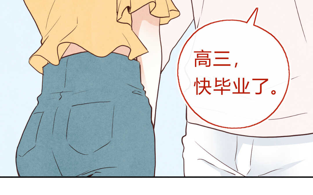 059 震惊①(1/2)-第58话