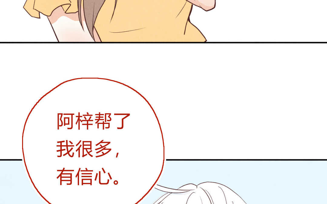 059 震惊①(1/2)-第58话