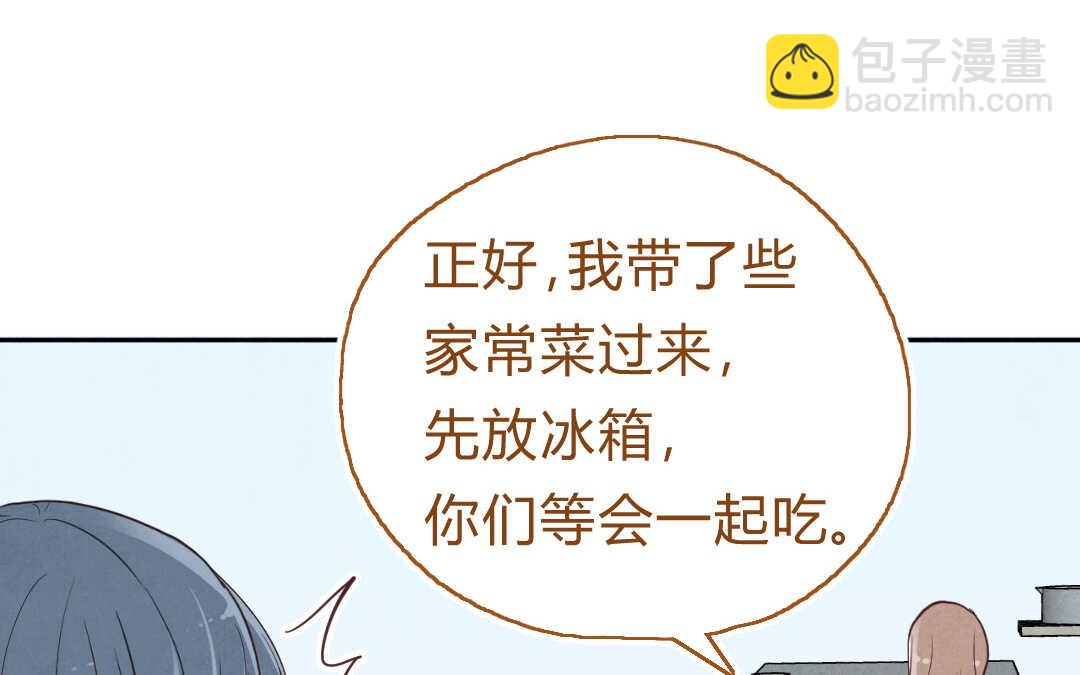 059 震惊①(1/2)-第58话