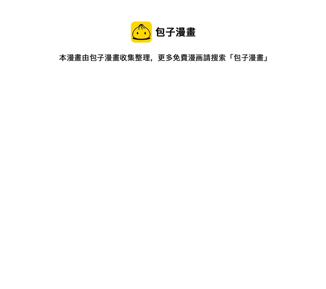 059 震惊①(1/2)-第58话