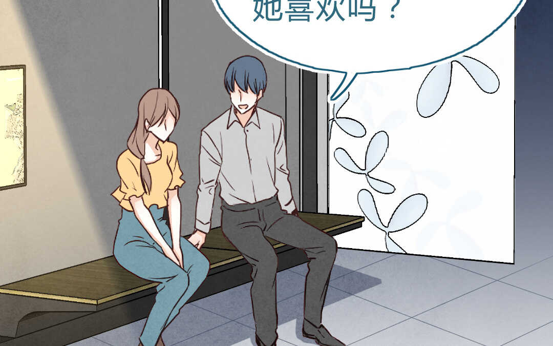 059 震惊①(1/2)-第58话