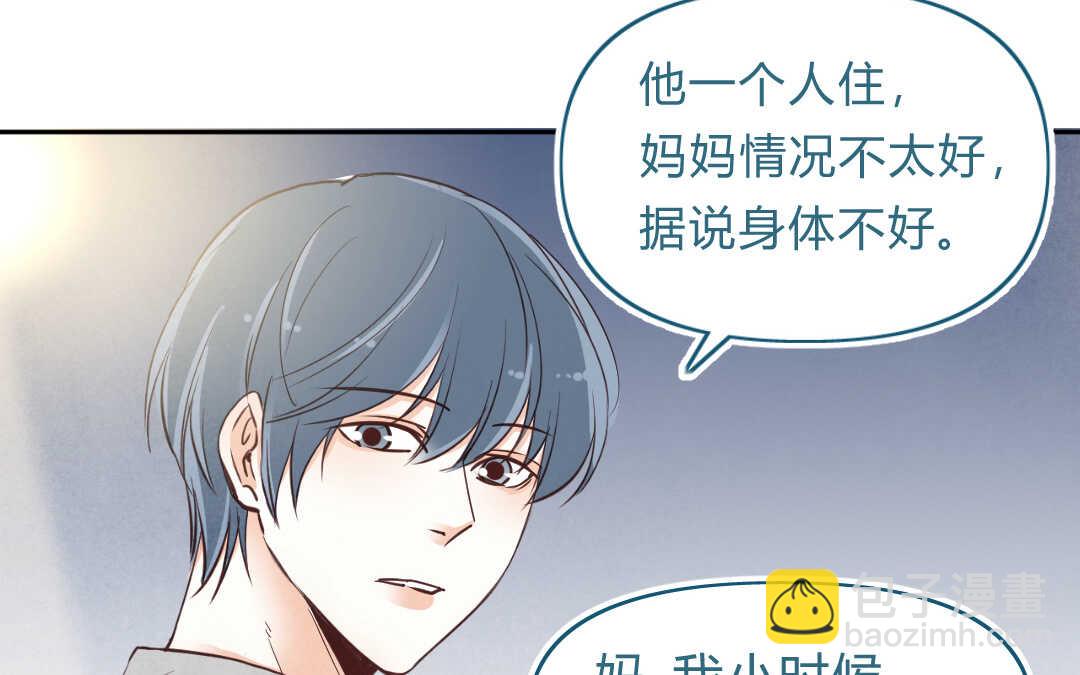 059 震惊①(1/2)-第58话