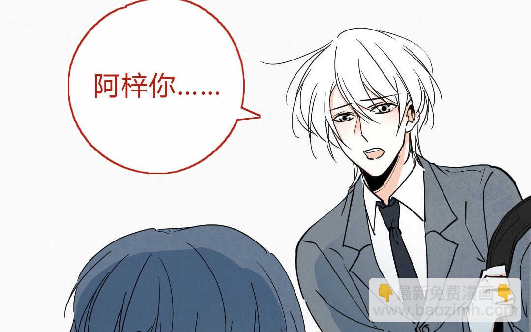 061 震惊③(1/2)-第60话