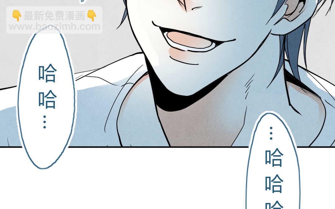 061 震惊③(1/2)-第60话