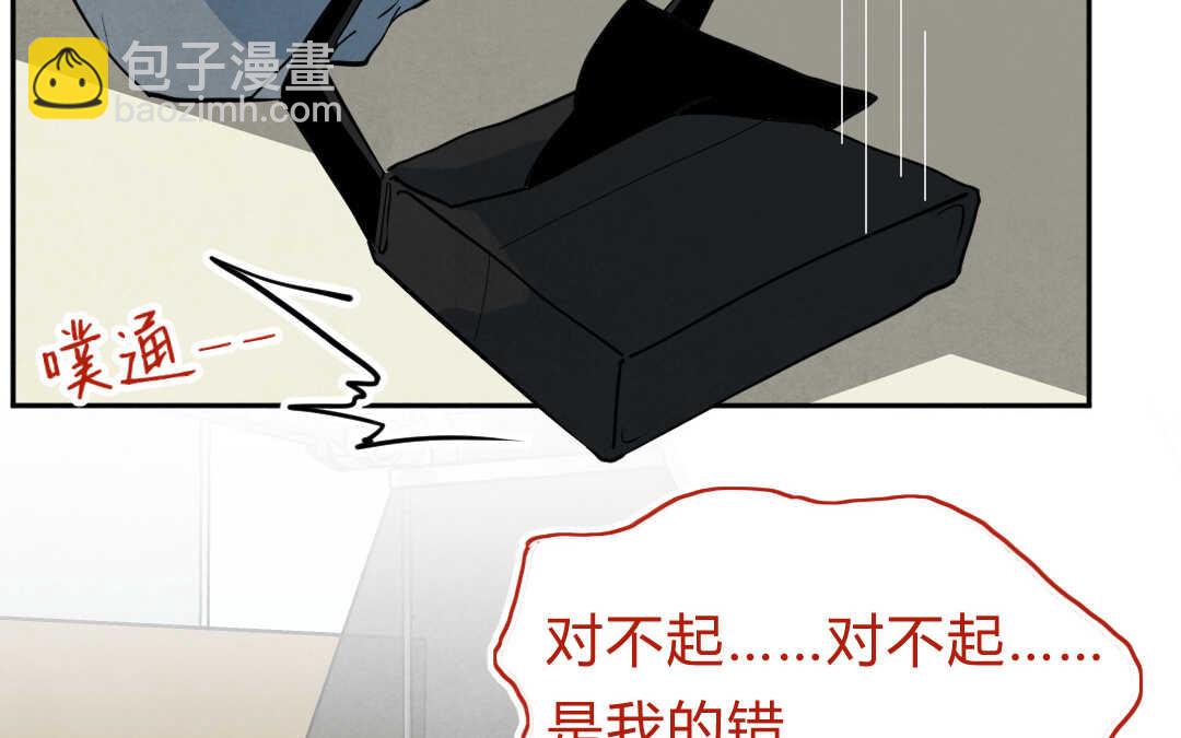 061 震惊③(1/2)-第60话