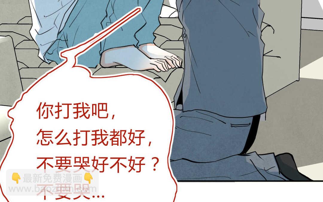 061 震惊③(1/2)-第60话