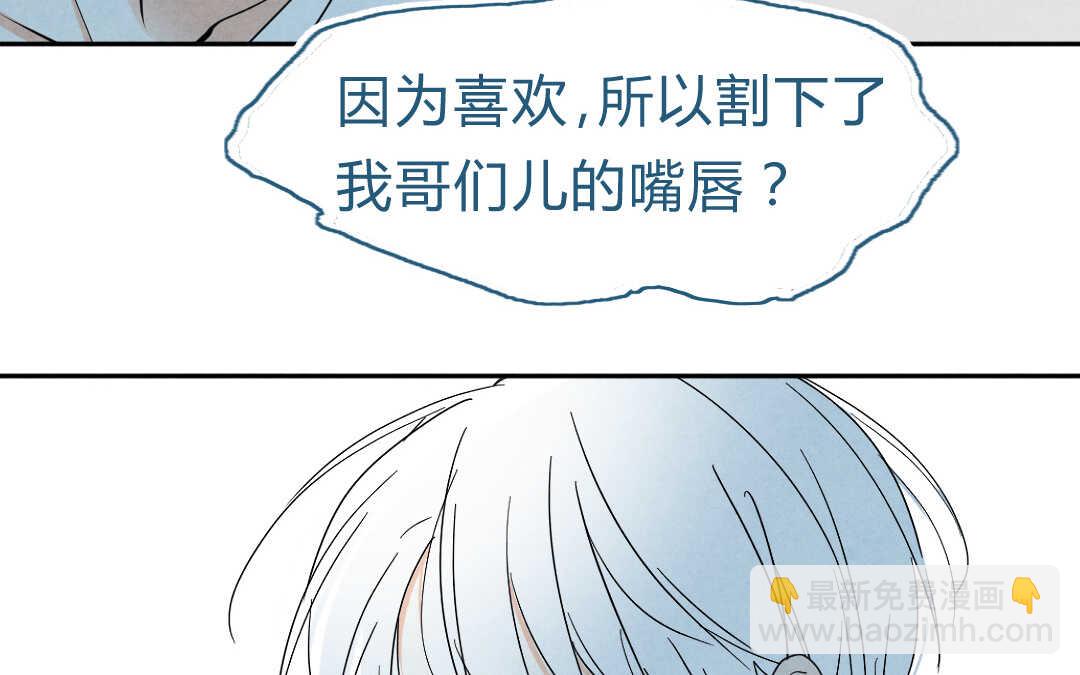 061 震惊③(1/2)-第60话