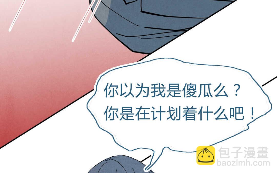 061 震惊③(1/2)-第60话