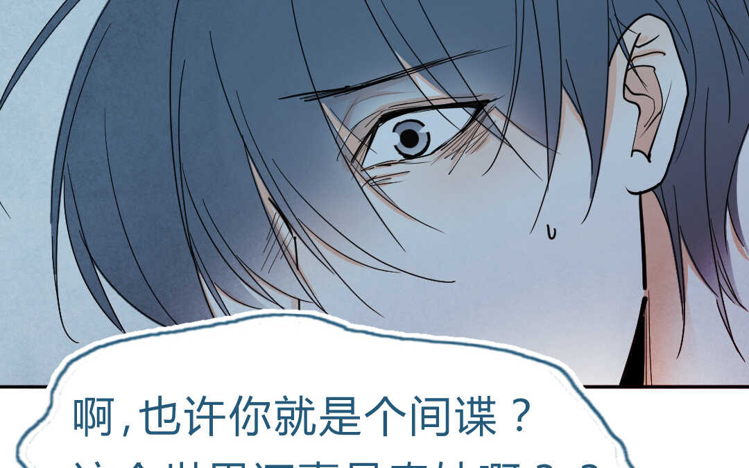 061 震惊③(1/2)-第60话