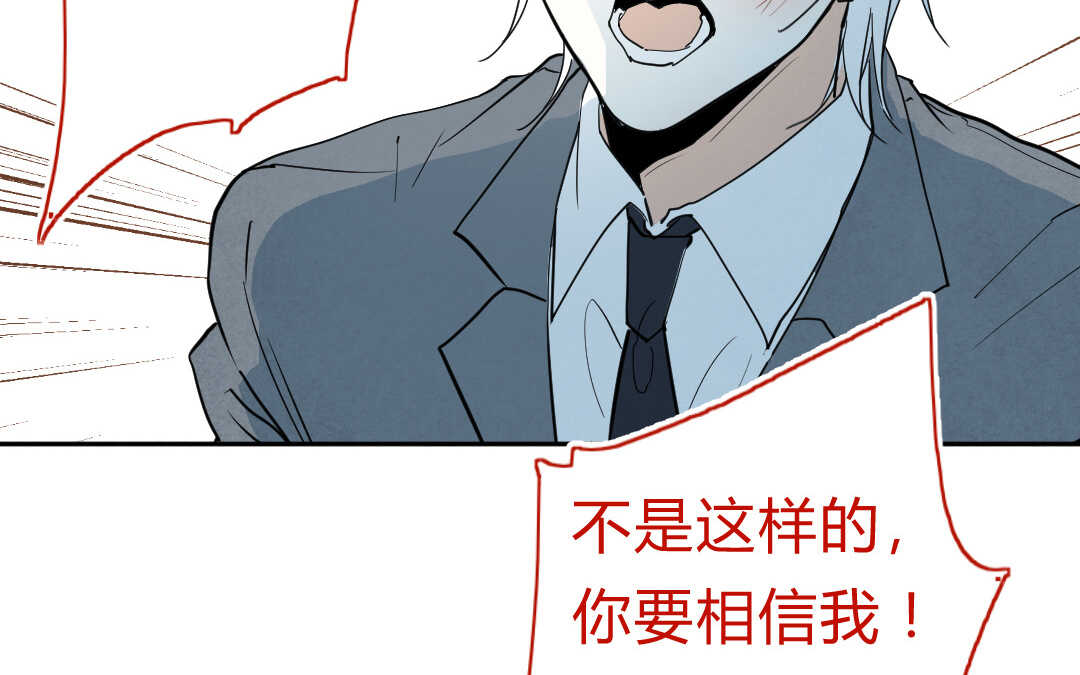 061 震惊③(1/2)-第60话