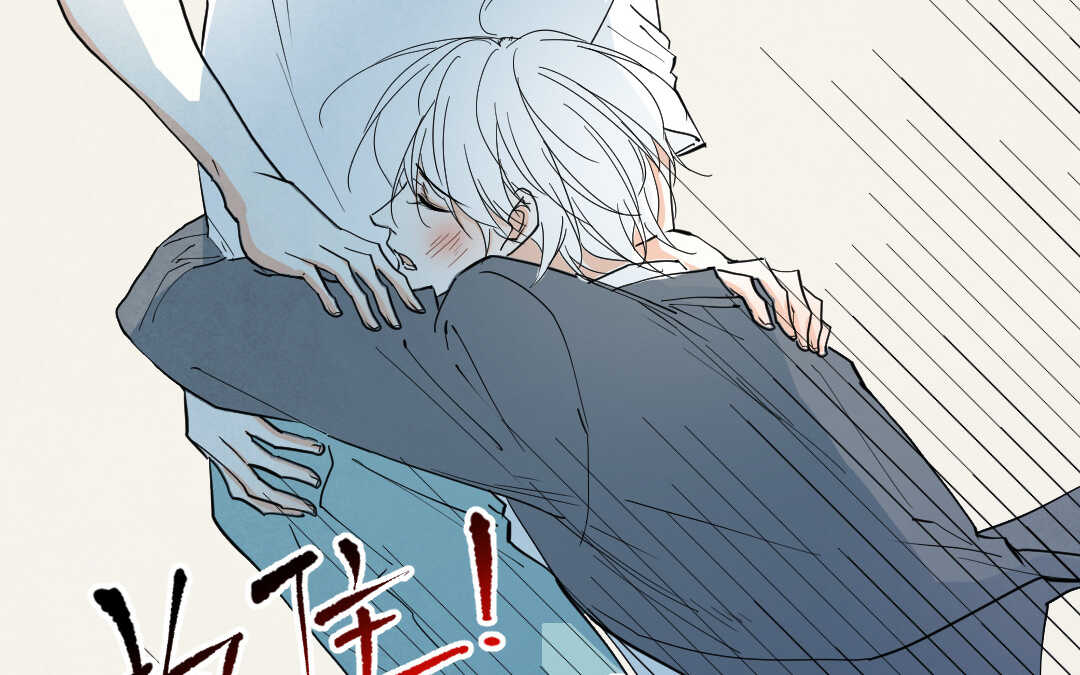 061 震惊③(1/2)-第60话