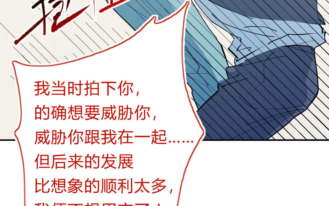 061 震惊③(1/2)-第60话