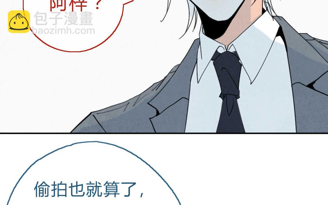 061 震惊③(1/2)-第60话