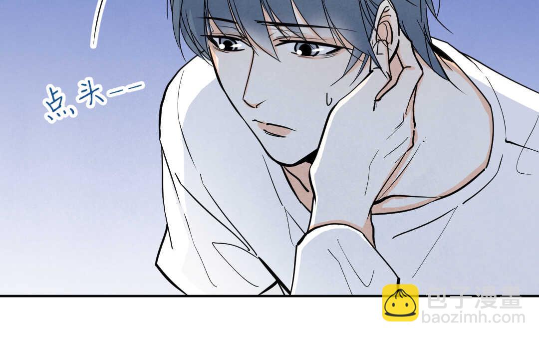 064 暴雨③(1/2)-第62话