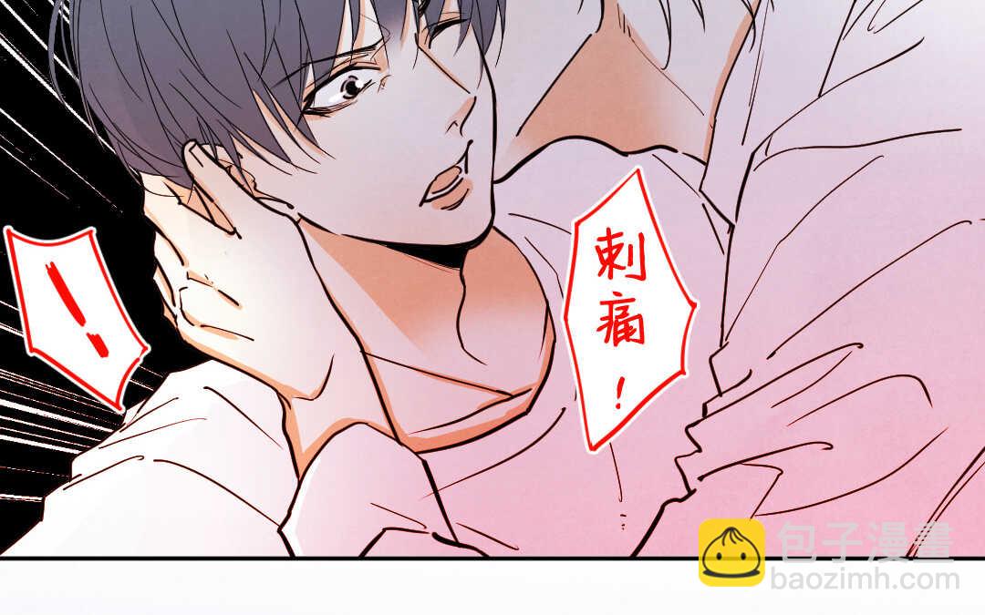 064 暴雨③(1/2)-第62话