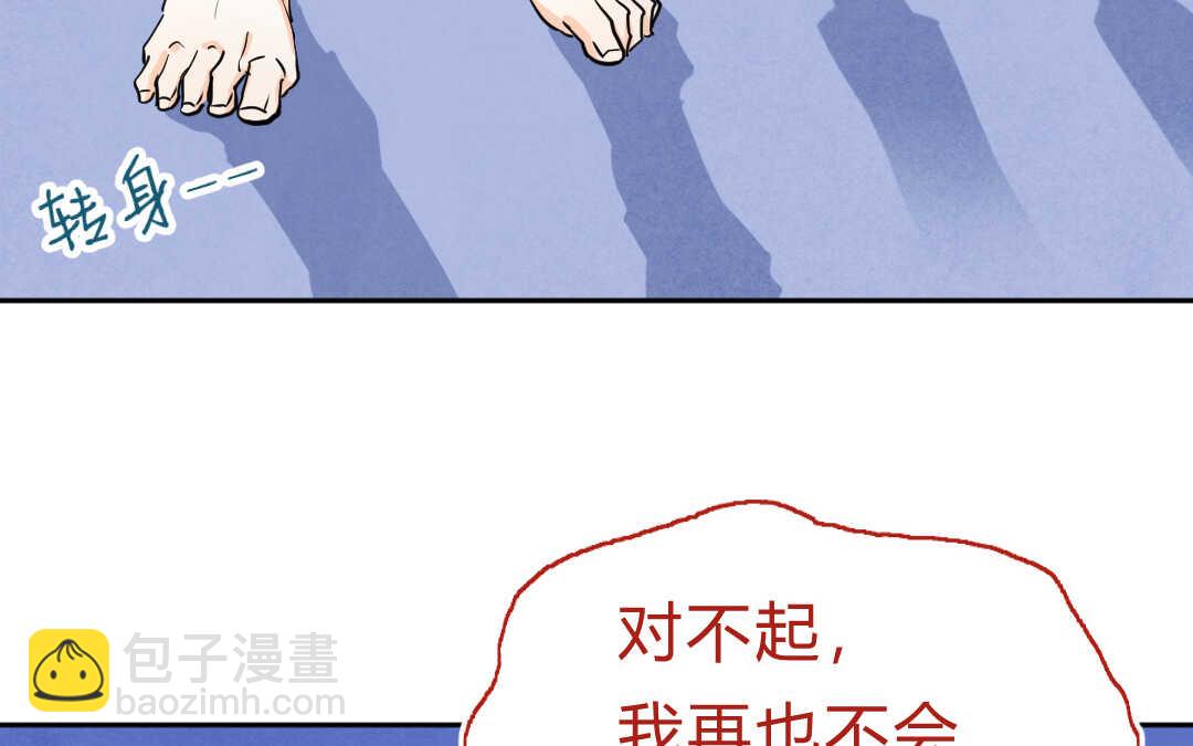 064 暴雨③(1/2)-第62话