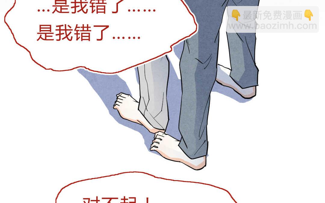 064 暴雨③(1/2)-第62话