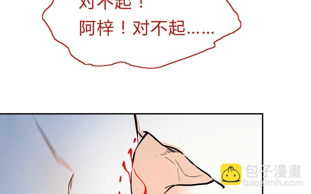 064 暴雨③(1/2)-第62话