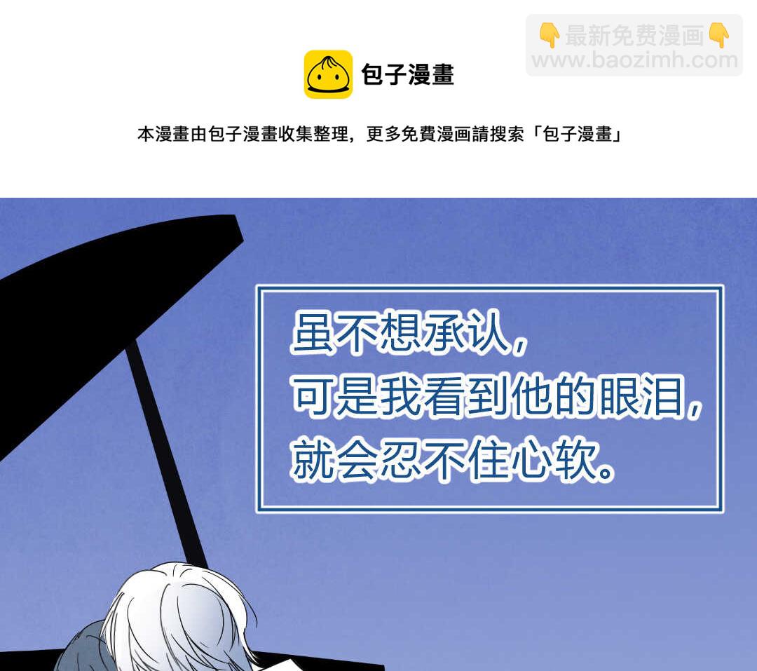 064 暴雨③(1/2)-第62话