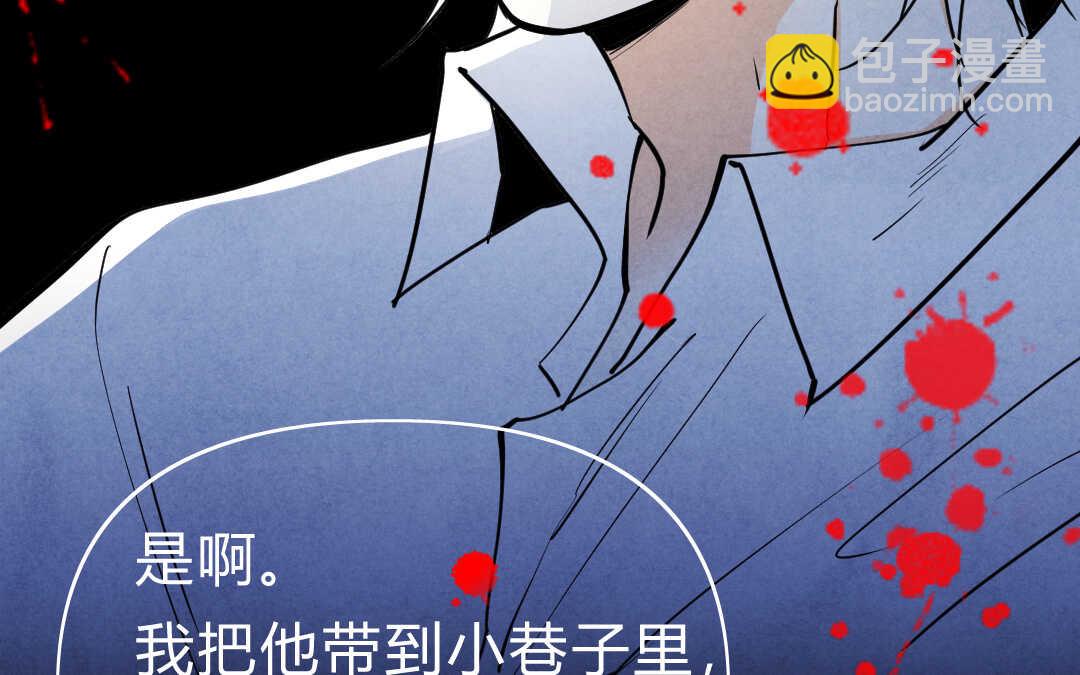 064 暴雨③(1/2)-第62话