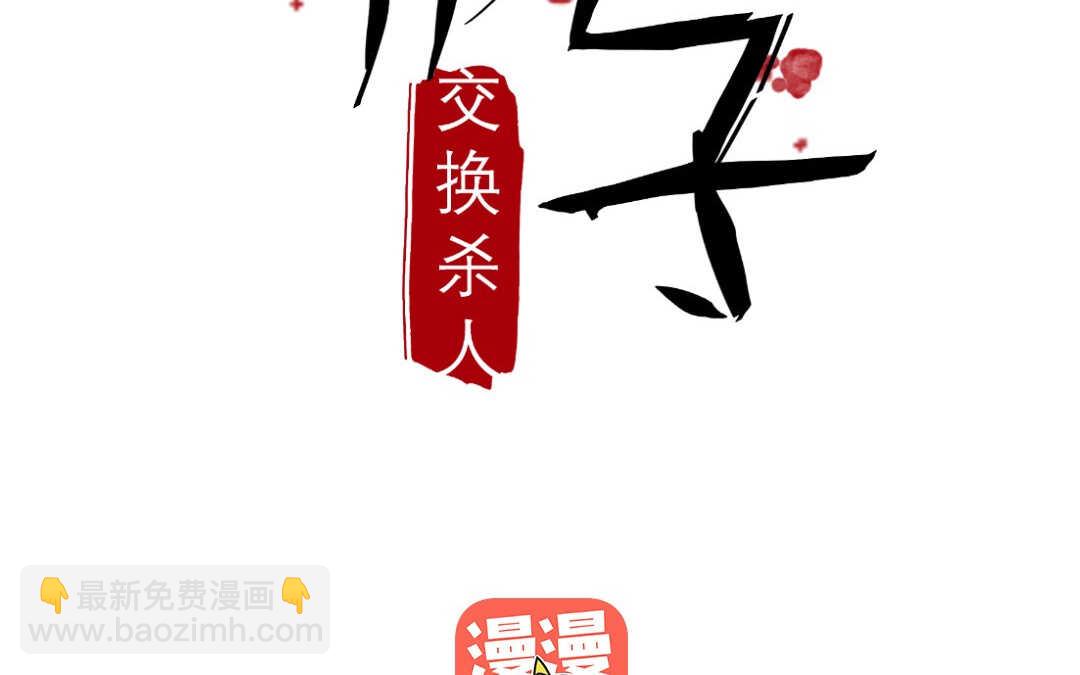 067 父亲③(1/2)-第64话