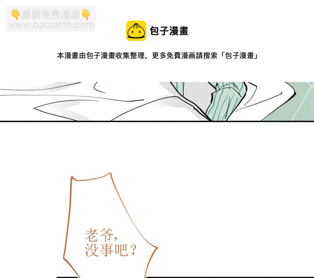 067 父亲③(1/2)-第64话