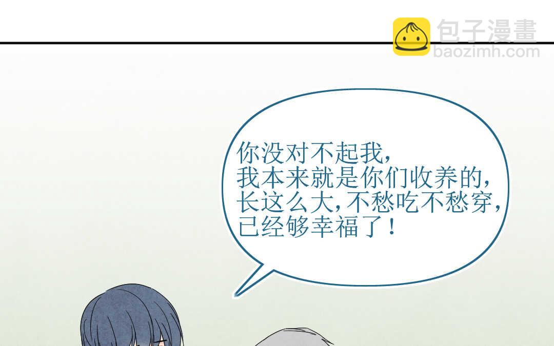 067 父亲③(1/2)-第64话