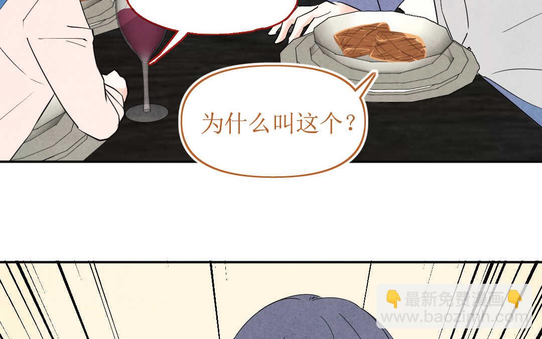 067 父亲③(1/2)-第64话