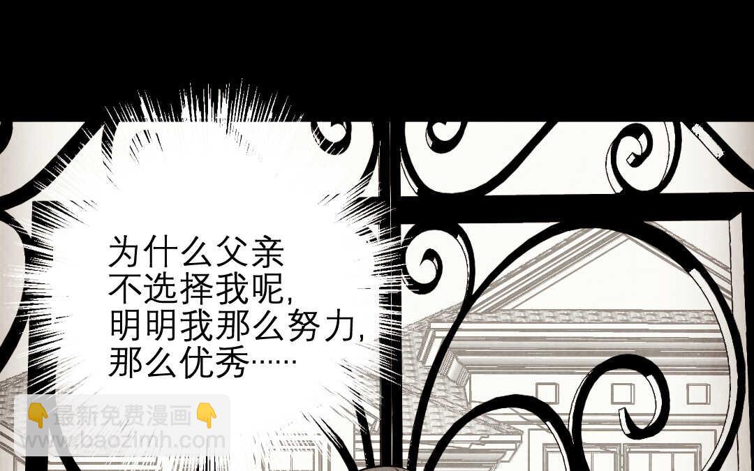 069 矛盾①(1/2)-第66话