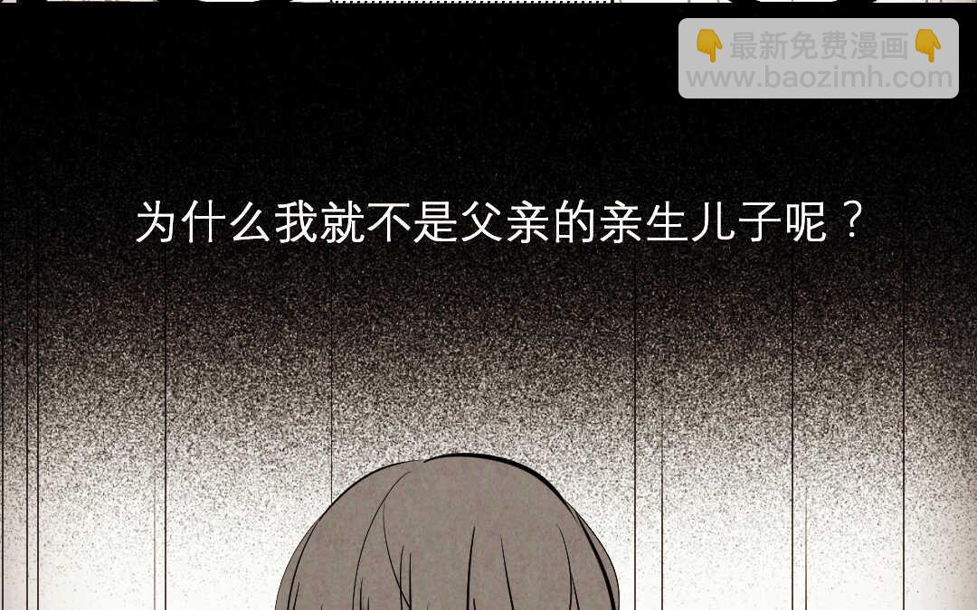 069 矛盾①(1/2)-第66话