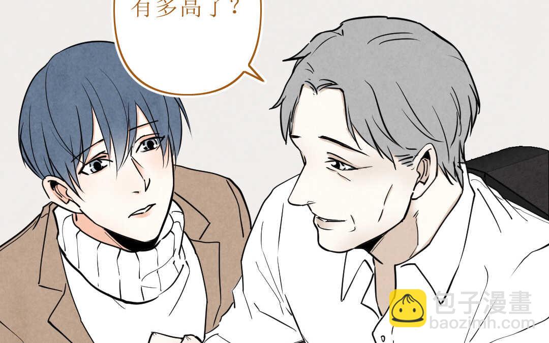 069 矛盾①(1/2)-第66话