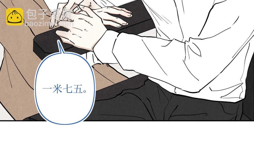 069 矛盾①(1/2)-第66话