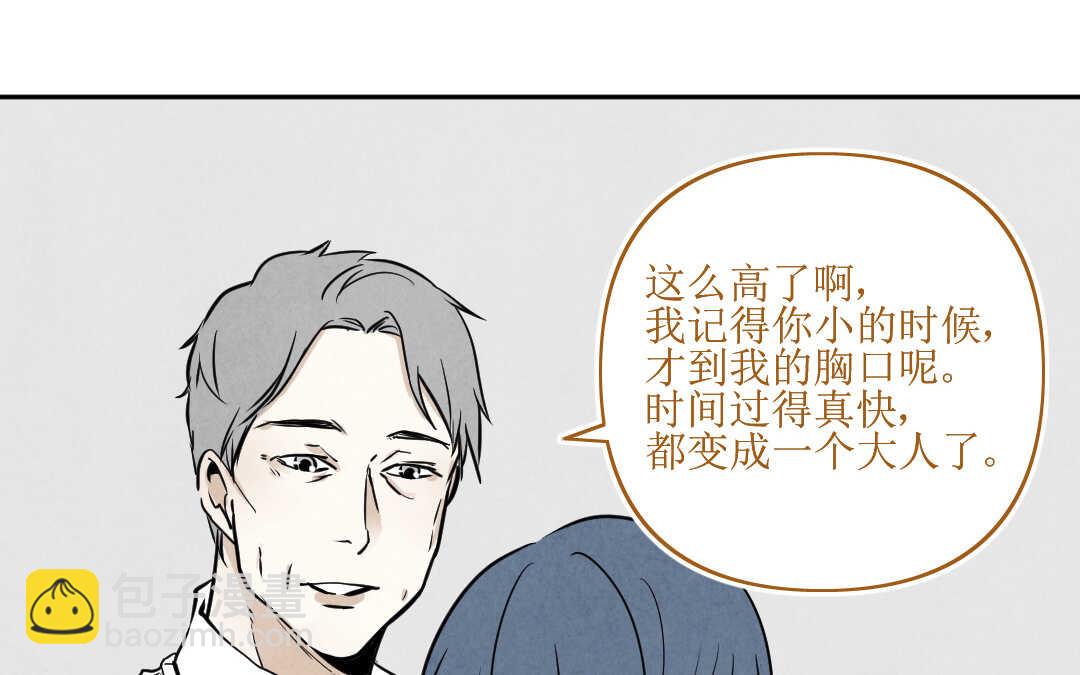 069 矛盾①(1/2)-第66话