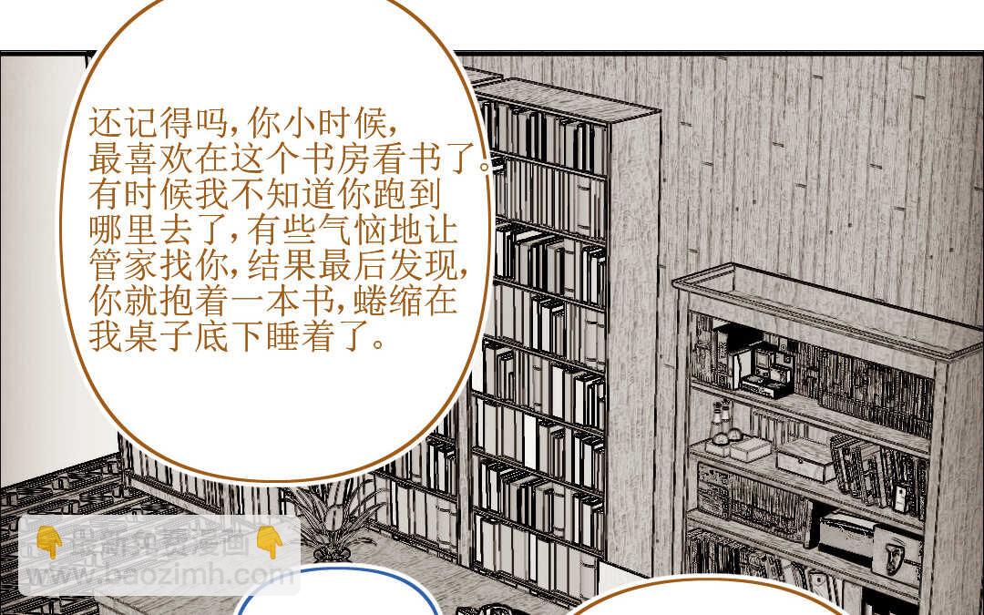 069 矛盾①(1/2)-第66话