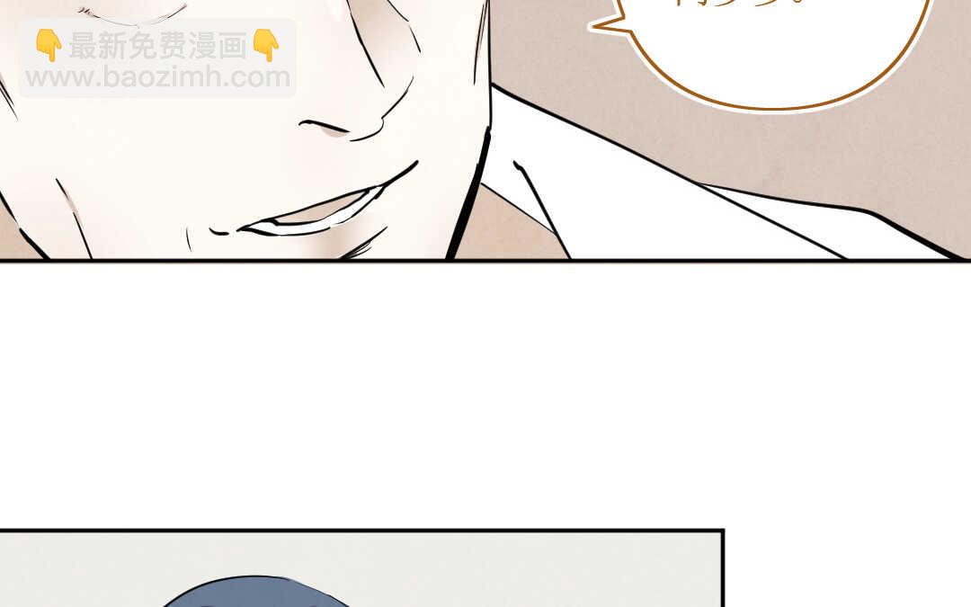 069 矛盾①(1/2)-第66话