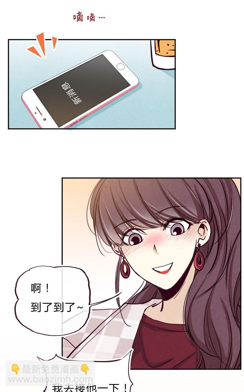 008 见面①-第8话