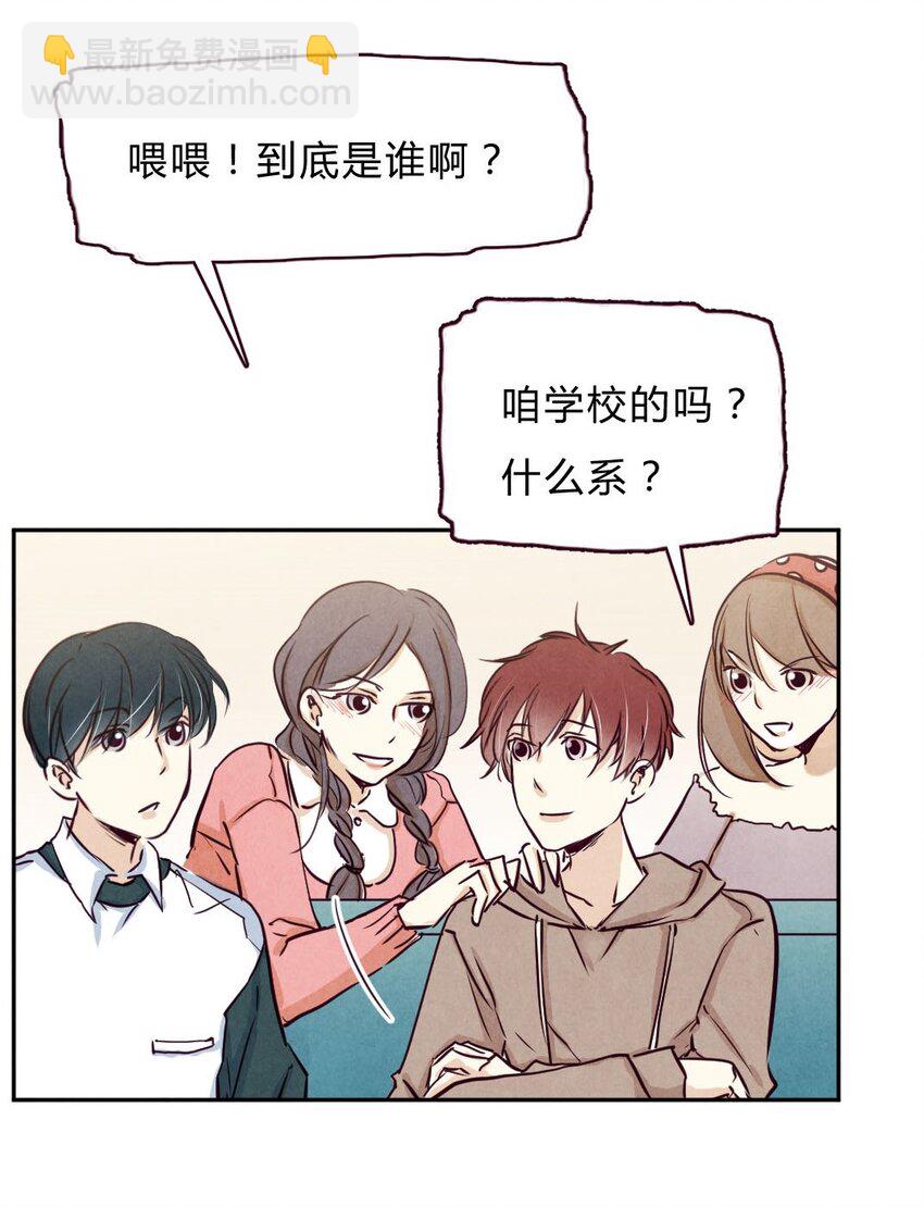 008 见面①-第8话