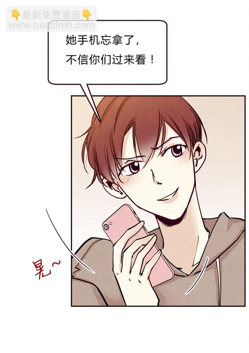 008 见面①-第8话