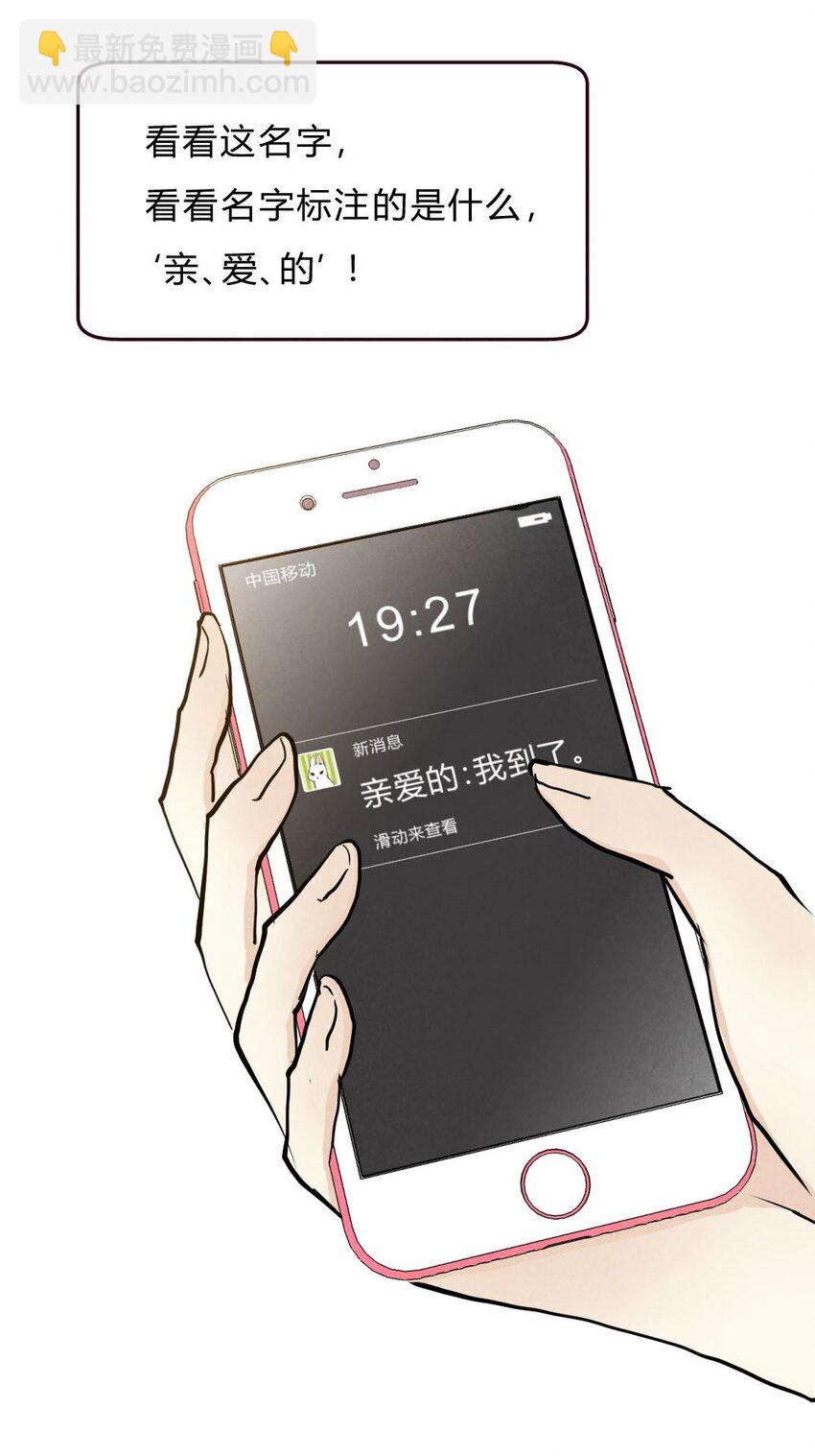 008 见面①-第8话