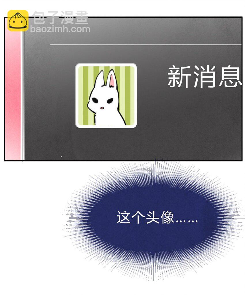 008 见面①-第8话