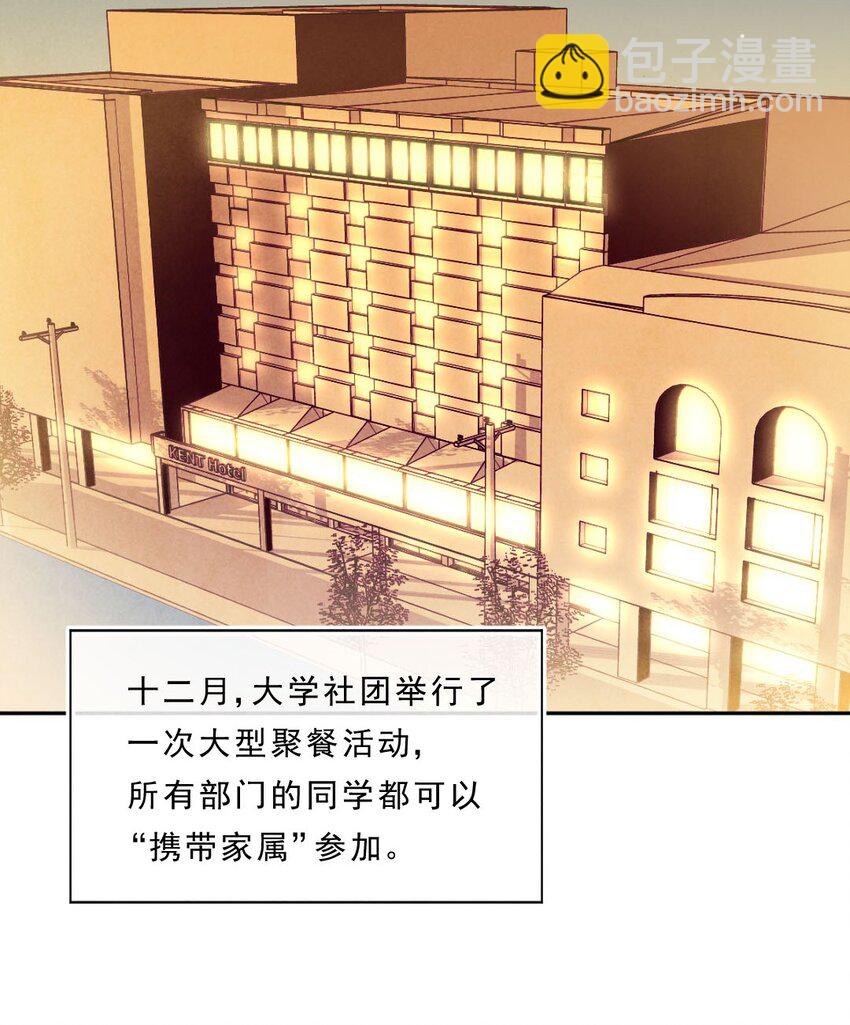 008 见面①-第8话