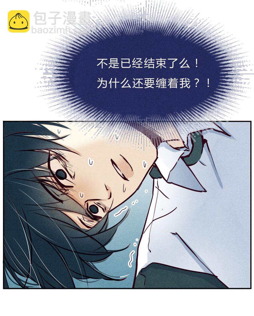 008 见面①-第8话