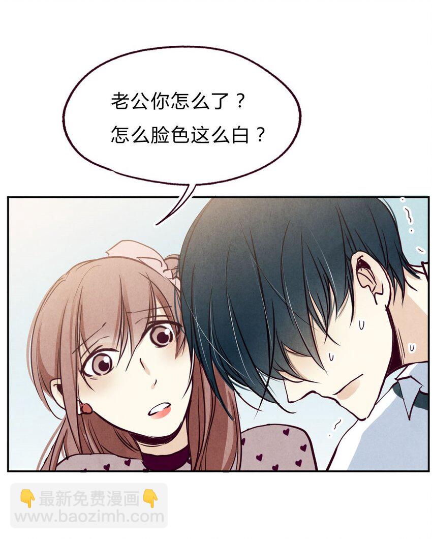 008 见面①-第8话