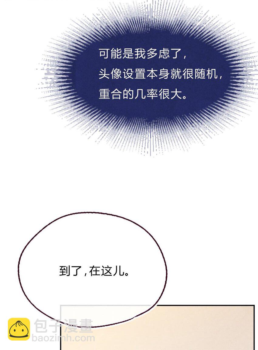 008 见面①-第8话