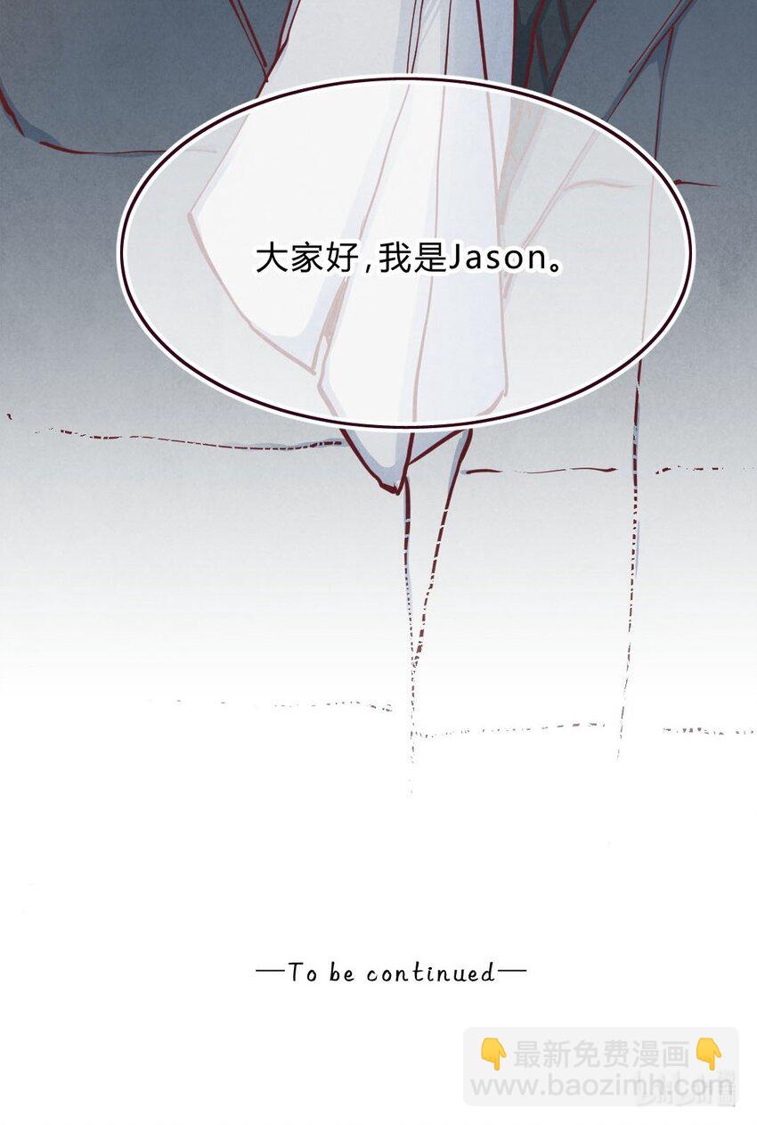 008 见面①-第8话