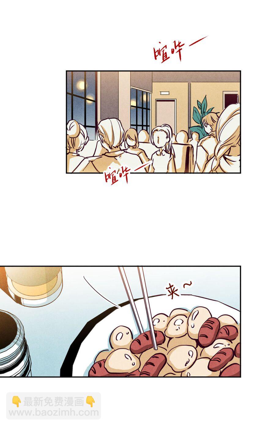 008 见面①-第8话