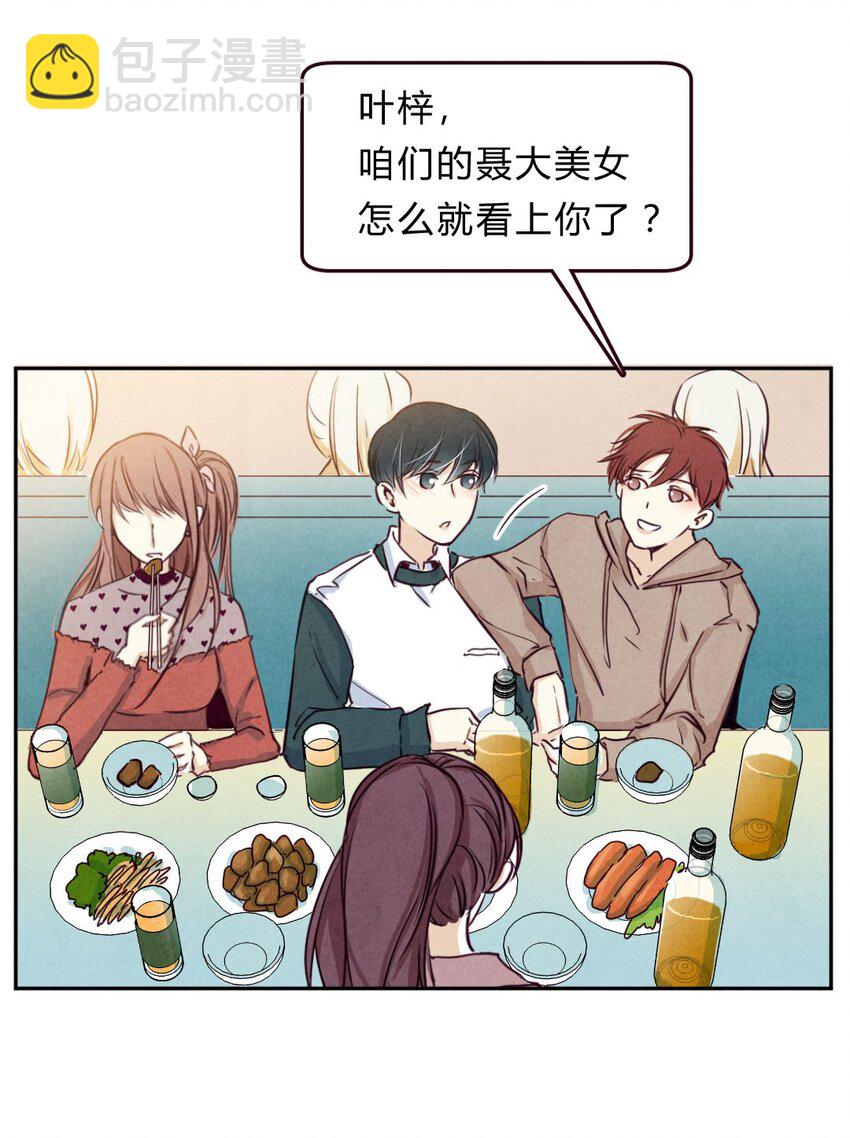 008 见面①-第8话