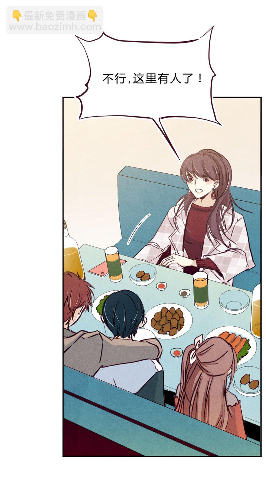 008 见面①-第8话